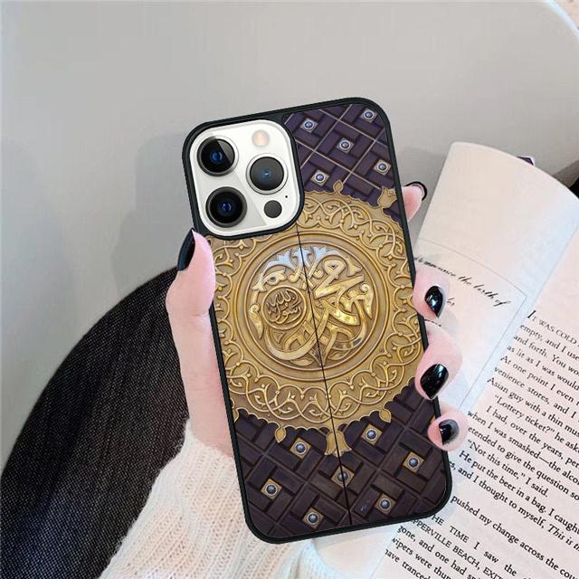 

Muslim Surah Ikhlas Islamic The Holy Quran Phone Case Cover For iPhone 17 Air 15 16 Pro Max 14 13 12 11 Pro Max Plus iPhone 15pro max