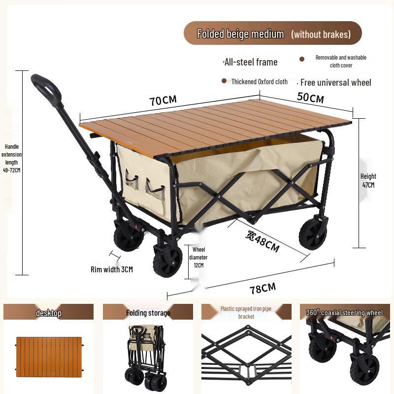 Foldable Outdoor Camping Wagon