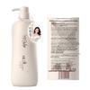 Rice Ferment Scalp Care Shampoo