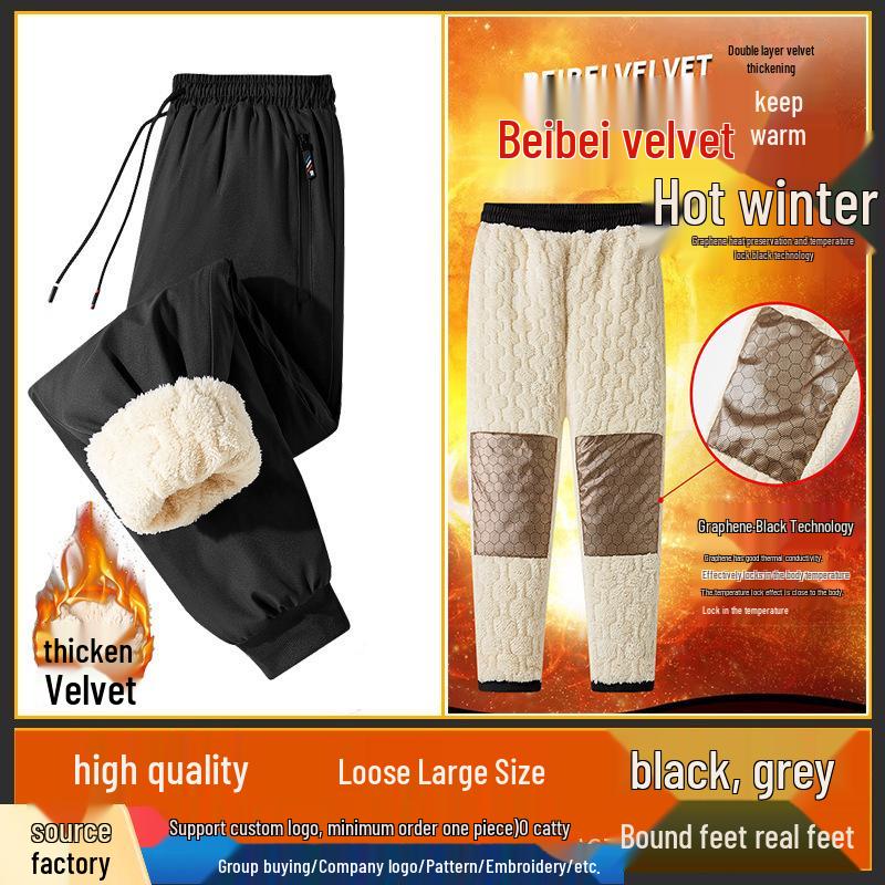 

Мужские ветрозащитные термоспортивные штаны с графеном и овчиной 2XL