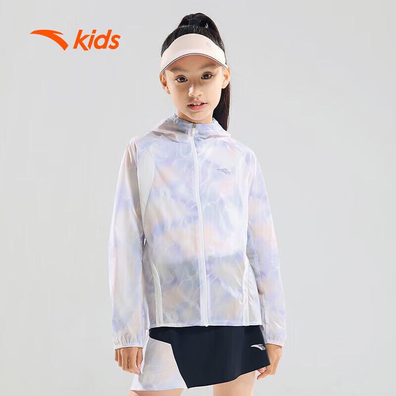 Anta Girls Lightweight Sun Protection Sport Jacket 150