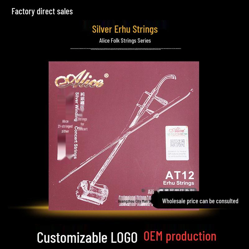 

Alice AT12 Professional Performer Level Silver Erhu Inner Jacket Strings and Accessories