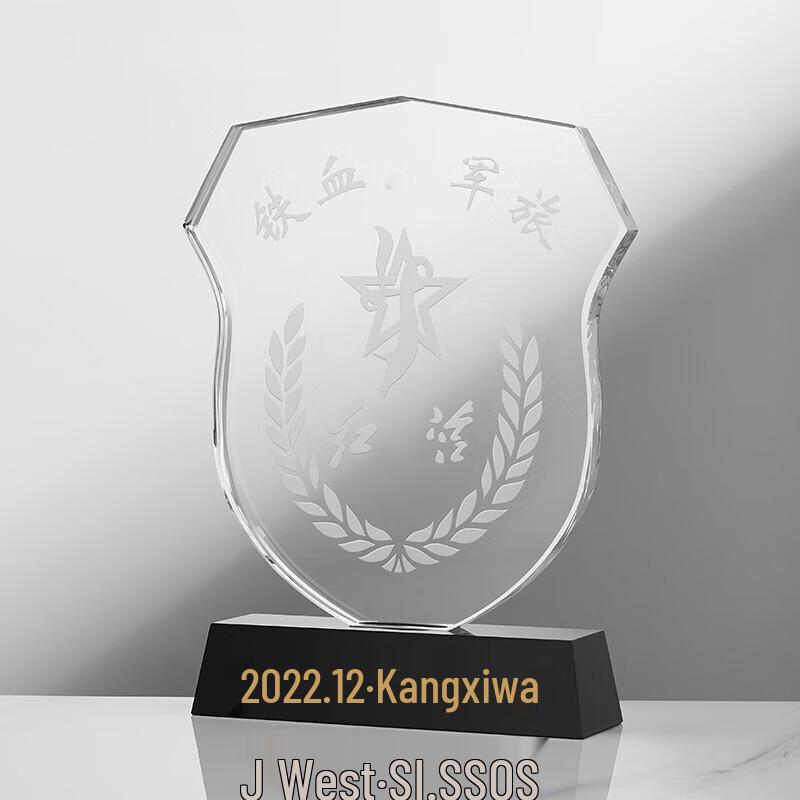 Custom Military Retirement Crystal Trophy