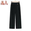 Xiaofu Women's Autumn Wide-Leg Mom Pants
