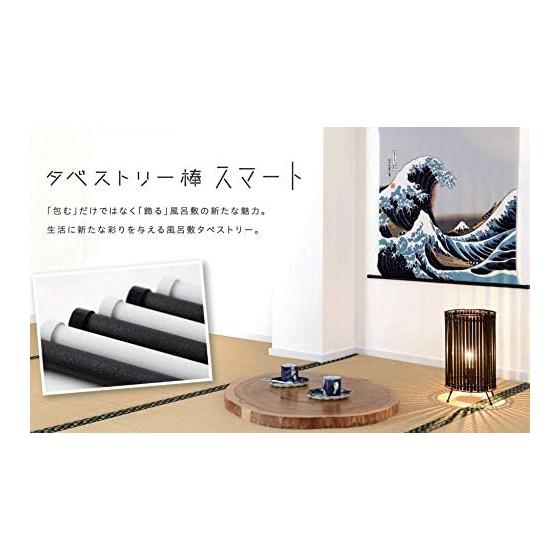 Easy Assembly Tapestry Rod - Smart (L, White) for Furoshiki, Tenugui, Interior Wall Hanging