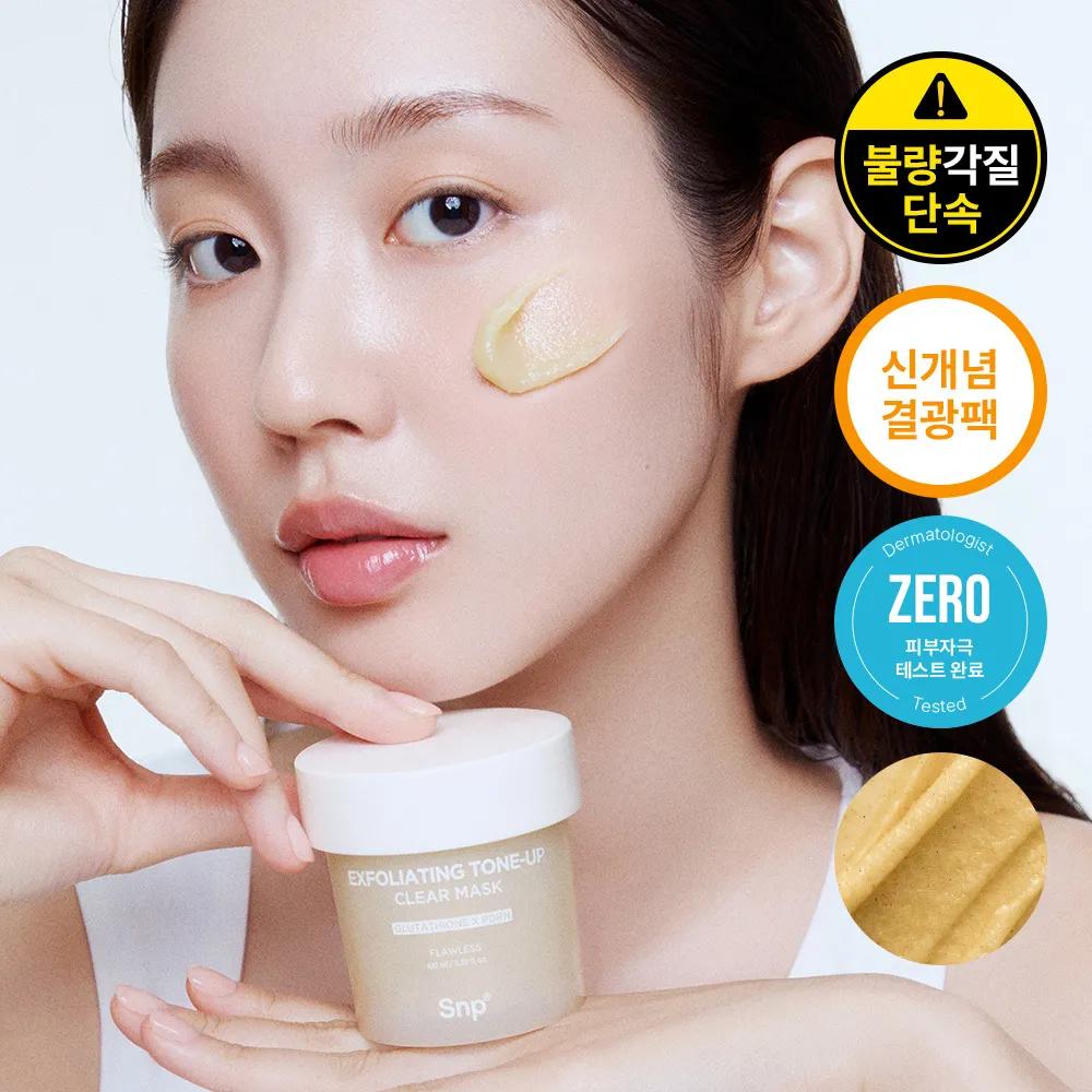 SNP Exfoliating Tone-Up Clear Mask 100g