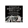 Yasumaru Japanese-style All-Purpose Dashi (Red) 8.8g X 30 Packets
