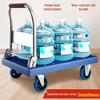 Foldable Lightweight Flatbed Hand Truck – Silent Multi-Functional Cart for Cargo