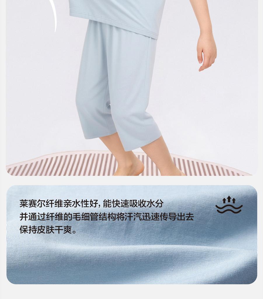 Left West Children's Clothing Girls' Pajamas Summer Modal Children's Home Clothing