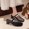 2025 summer fashion casual women's breathable black woven hollow square head French women's shoes niche wedge slippers