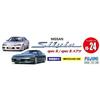 Fujimi Model 1/24 Inch-Up Series No.024 S15 Silvia Spec R/Aero Plastic Model Kit No.24 S15 Spec R/Aero with Window Frame Masking Seal ID24
