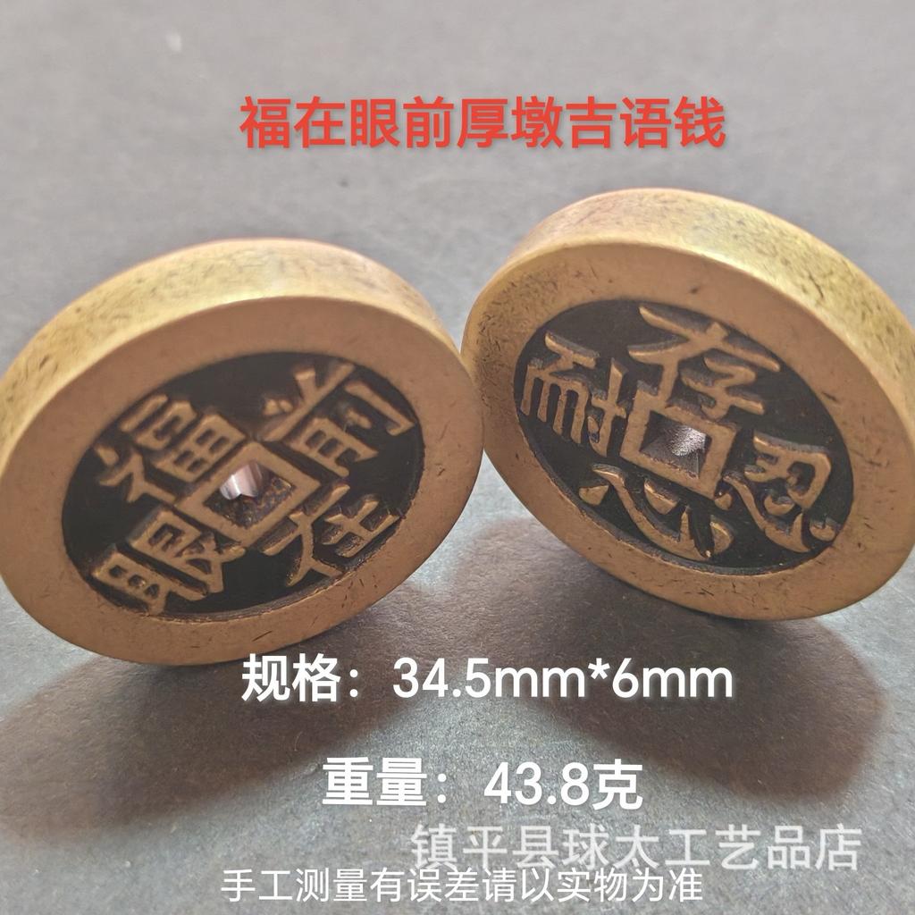Qian Long Reign Back Daqing Town Library Huang Liang Carving Capital Collection Copper Coin Ancient Coins