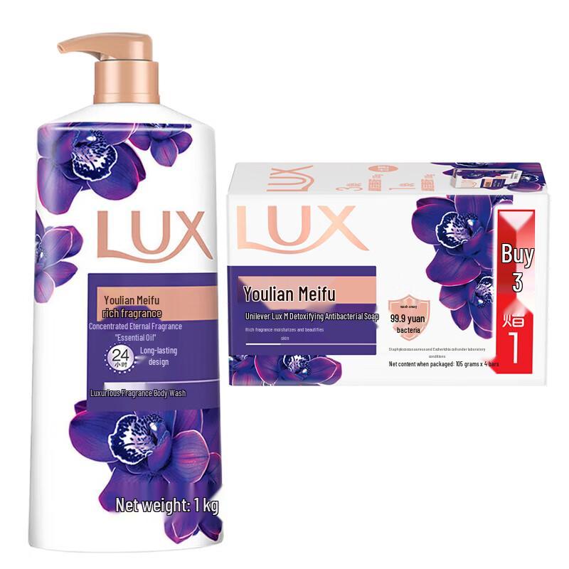 LUX Mysterious Lotus Charm Shower Gel & Soap Set