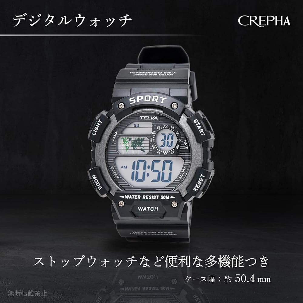 Crepha Telva Digital Multifunction Waterproof Watch 5ATM Stopwatch Black Men's Sports with Resin Strap