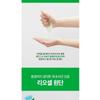 VT - Cica Reti-A 7 Days Mask