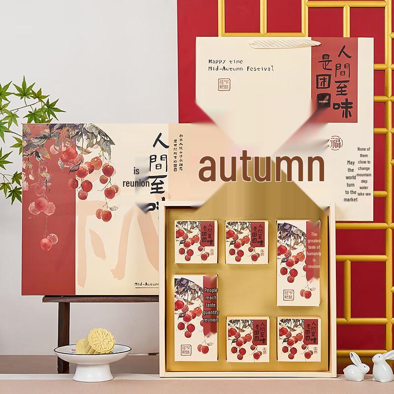 Zhaoran 2025 Mid-Autumn Mooncake Gift Box