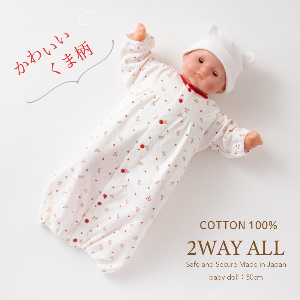 Cream De Coco with Bear Print for Newborns and Made In Sizes and Winter Two-Way All-in-One [Crotch Snaps/2-Way] Babies, Japan, 50-70cm [Spring,
