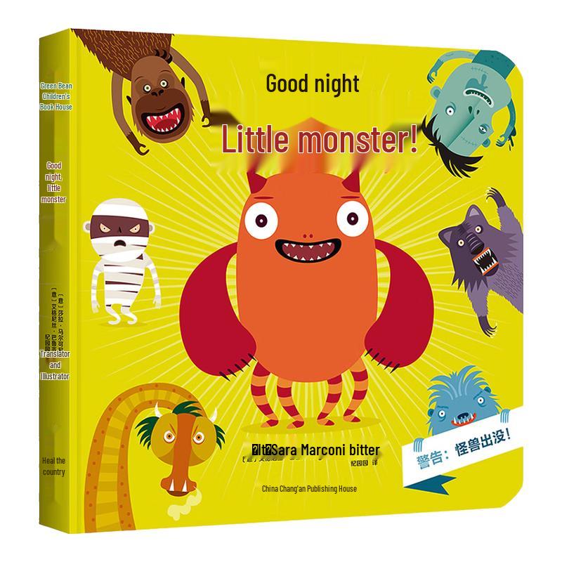 Goodnight, Little Monster! Interactive Flip Book