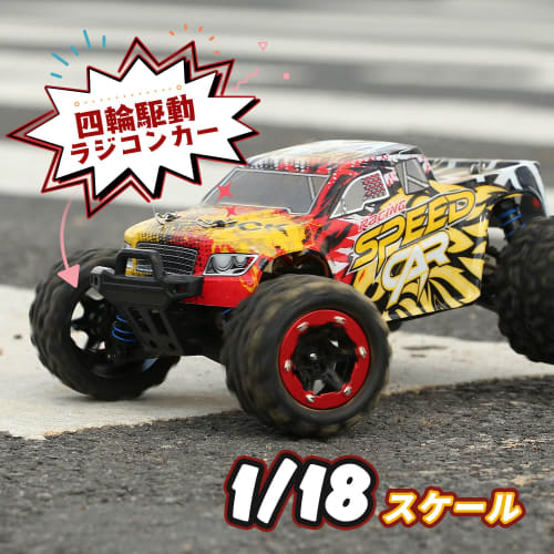 DEERC 4WD Off-Road Remote Control Car, 40km/h Speed, 40-Minute Operation Time, 1/18 Scale, 2.4Ghz, 4WD Racing, Durable, 2 Batteries Included, Override