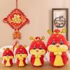 Snake Plush Cape Toy Mascot Cartoon Stuffed Dolls Room Decorations Gifts Xmas