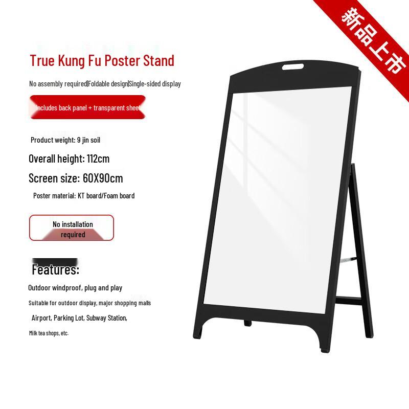 Fengchi Outdoor Windproof Double-Sided Poster Display Stand