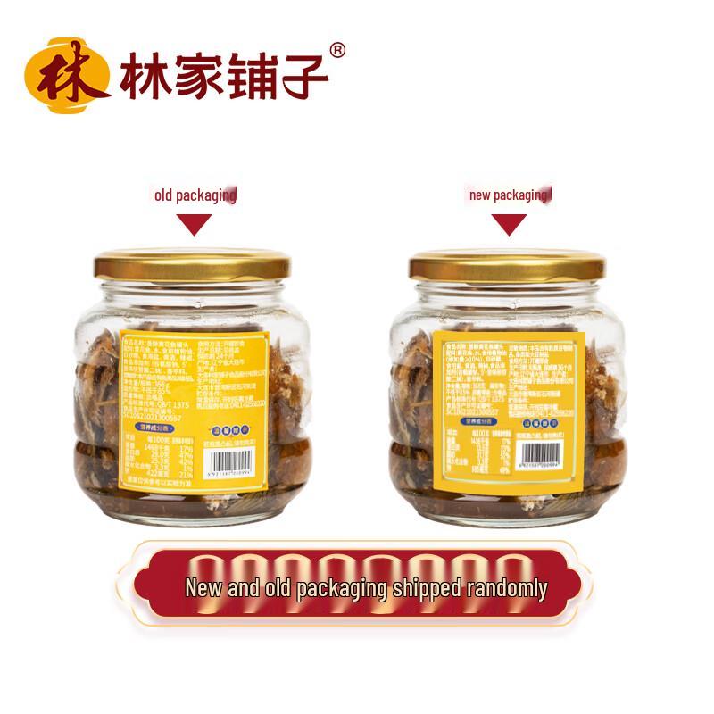 Lin Family Shop Crispy Croaker Fish Cans