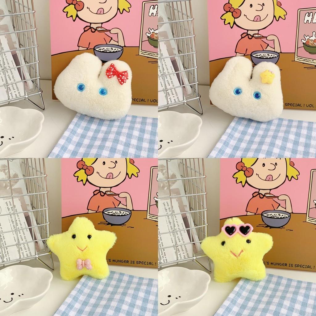 Soft Star Bunny Keychain Plush Adorable Rabbit Toy Backpack Accessories