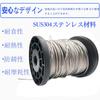 Diameter Stainless Steel Wire SUS304 Stainless 7x7 Rust Ideal for Earthquake Fall Theft Wire 30 Sleeves Included 1.5mm Rope, Steel, Configuration,