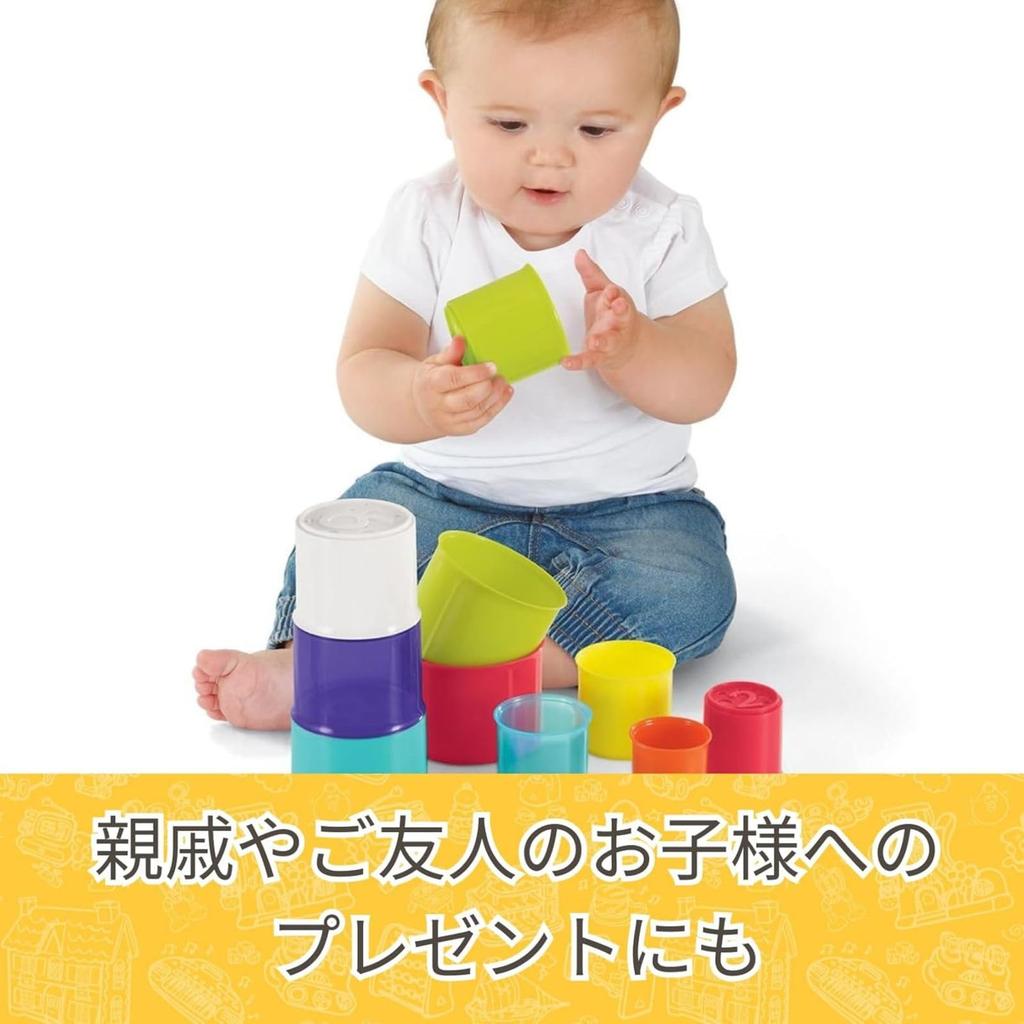 Early Learning Centre Stacking Baby Sandbox Bathtime Baby Authentic Cups, Toy, Play, Play, Gift, 147748,