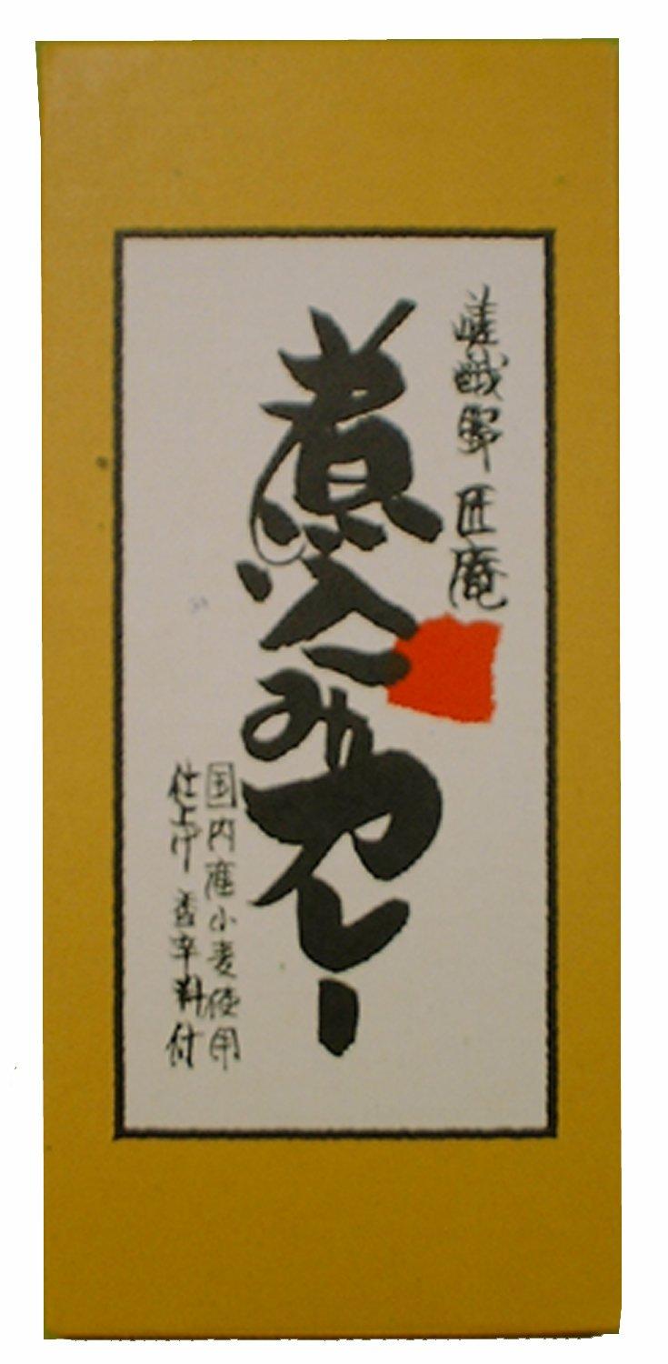 

Сагано Такумиан Тушеное карри 150 г х 5 коробок