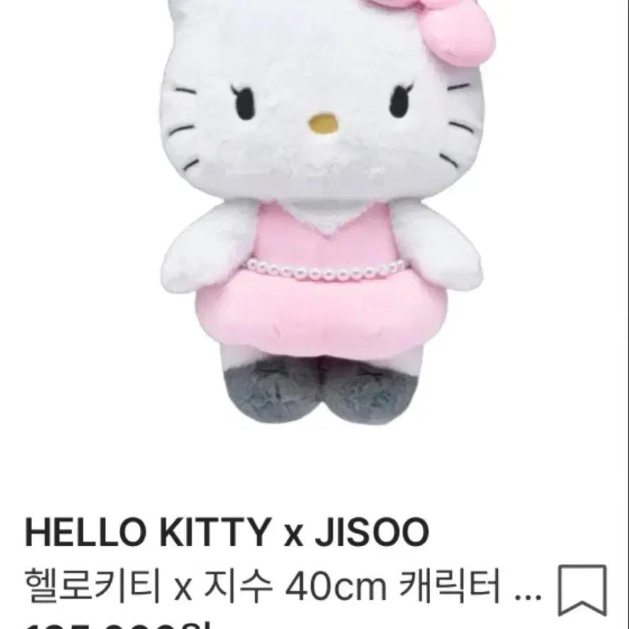 (Shipping Included) Hello Kitty x Jisoo 40cm Character Doll
