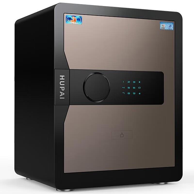 Tiger Brand 45cm Electronic Password Safe