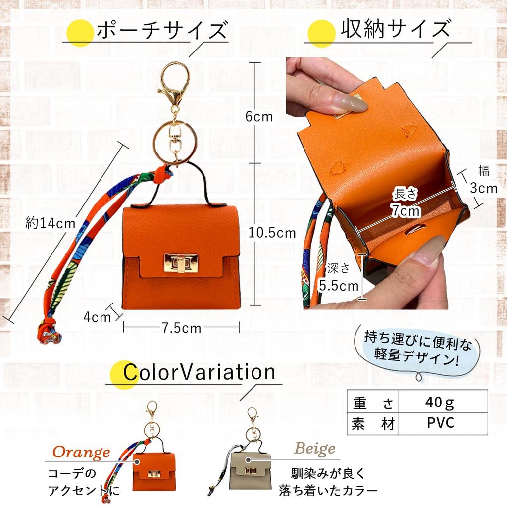 Mini Pouch Carabiner TK.tech Charm, Organizer, Women's (Beige)