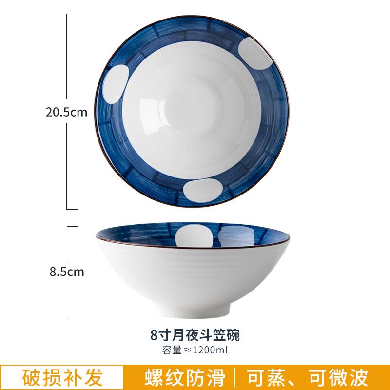 

Japanese Ceramic Noodle Soup Large Bowl Household Beef Noodle Rice Bowl Retro Fruit Salad Tableware Kitchen Restaurant Hot 8 inch