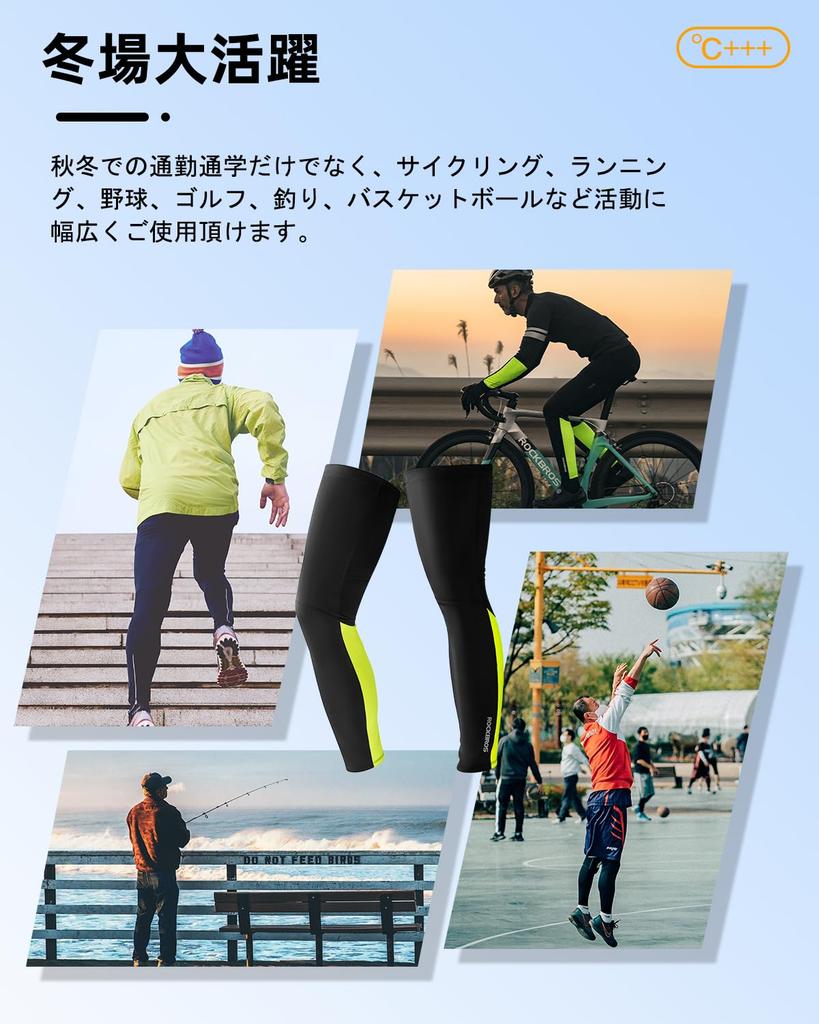 ROCKBROS Leg and Long for and Outdoor Unisex Men's Warmers, Fleece-Lined, Windproof, Warm, Breathable, Stretchy, Non-Slip, Sweat-Wicking,