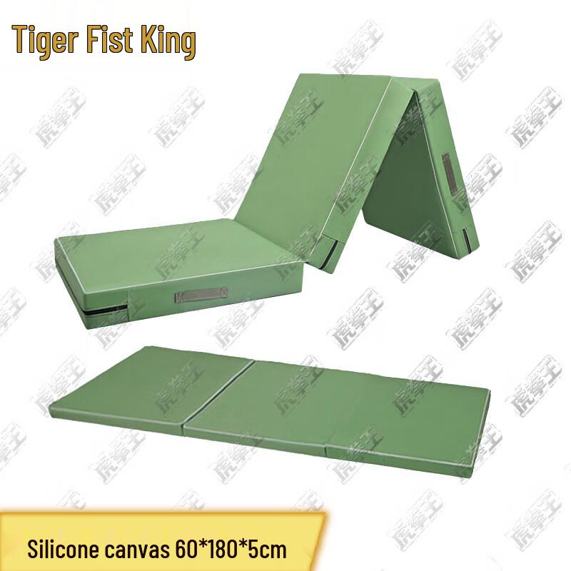 Hu Quan Wang Foldable Gymnastics Mat