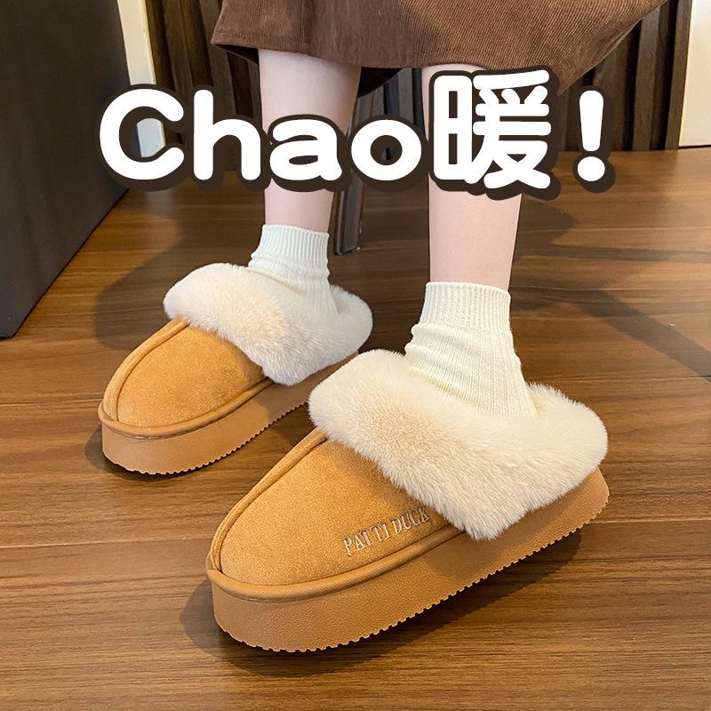 Mao Mao slippers women's outer wear winter new fur integrated snow boots thick-soled piled cotton slippers