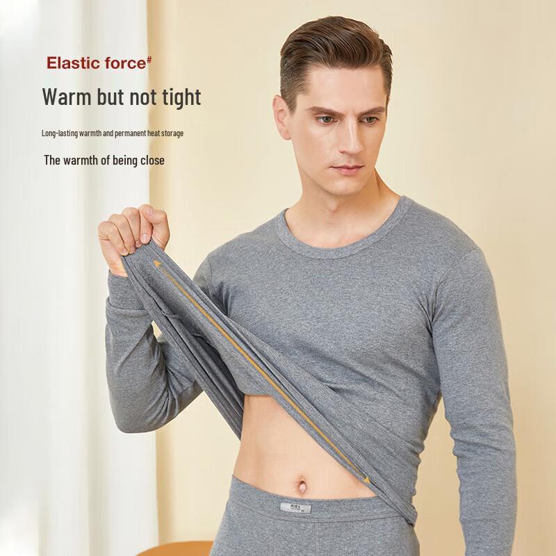 Men's Antibacterial Thermal Underwear Set
