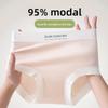 Women's Summer New 7A Class Cotton Antibacterial Crotchless Non Pinched Hip Mid Waist Triangle Briefs