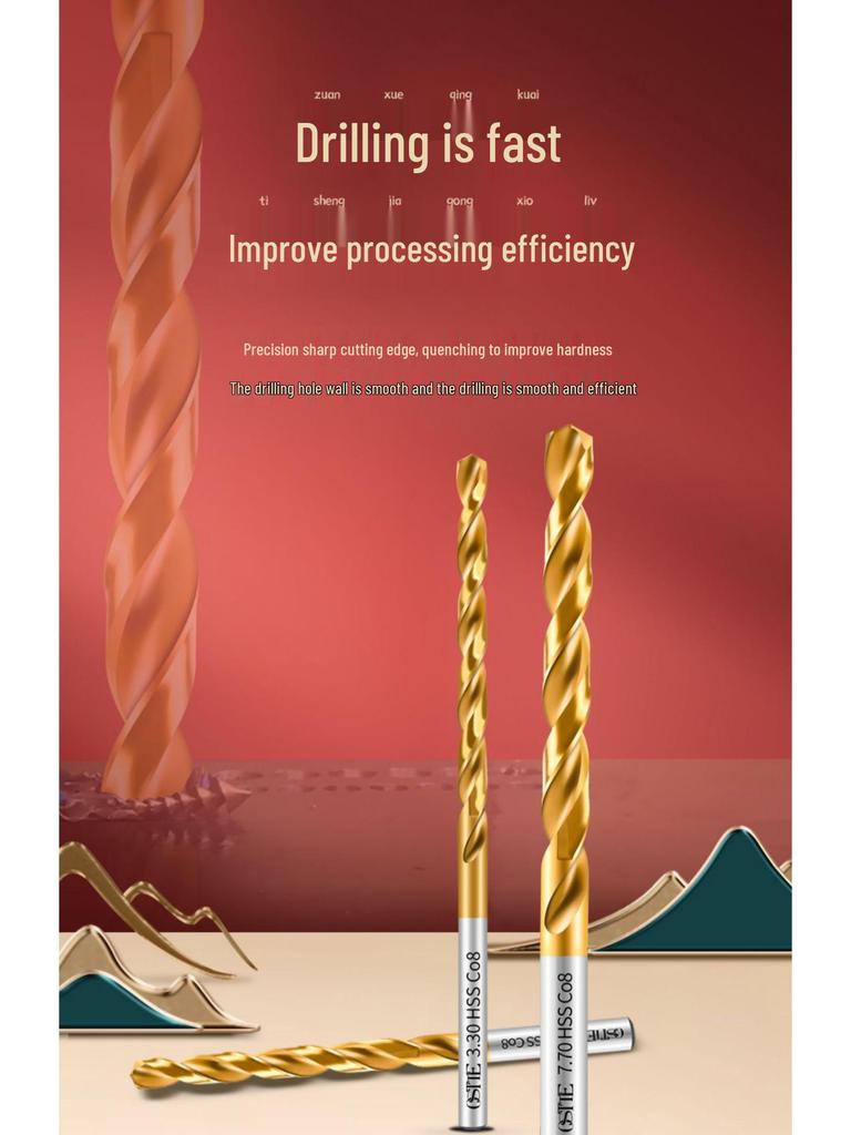 Tiangong Oster M42 Cobalt High-Speed Steel Titanium-Plated Twist Drill, 1-13mm for Stainless Steel