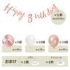 Tonpop Birthday Balloon Set 21st Happy Birthday Garland Confetti Balloons Party Gift Surprise Adults Girls Rose Pink