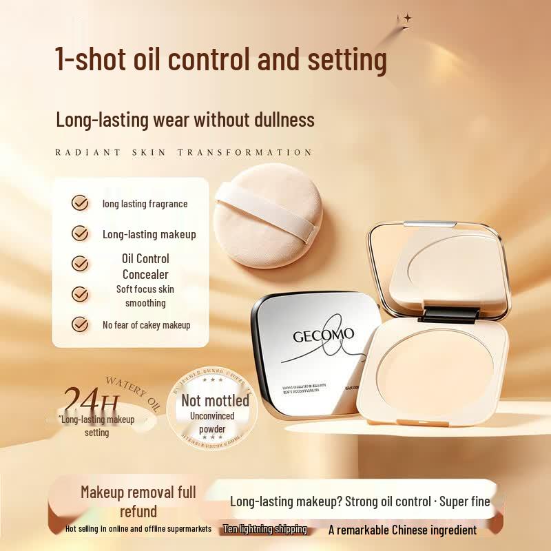 GECOMO Radiant Soft Focus Setting Powder Compact
