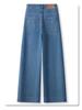Women's Retro Slimming Blue High-Waisted Wide-Leg Jeans, Spring/Autumn 2025 Collection
