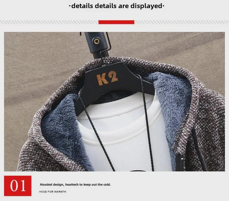 Men's Korean Slim Fit Sweater - Autumn/Winter Knitted Jacket with Thick Velvet