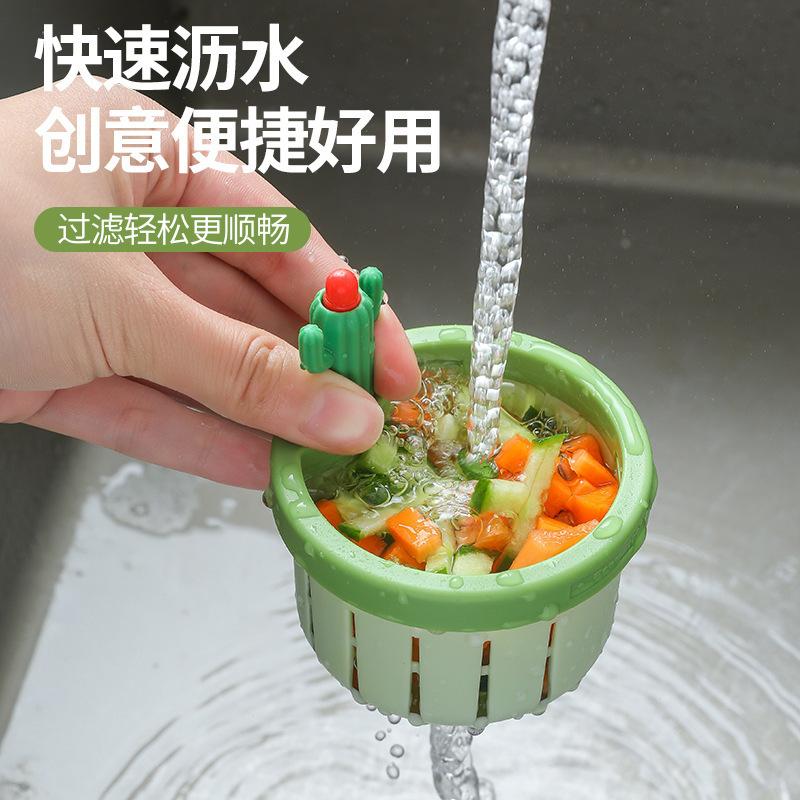 Cactus sink filter household kitchen creative drain residue deodorant and anti-blocking filter, hand-held without dirty hands, cactus drain basket