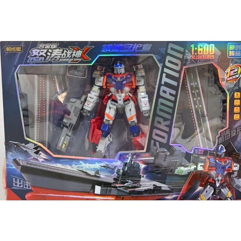 Transformation Metal Part Deformation Of Aircraft Broadside Figure Articulated Detailed Movable Poseable Scale Collectible