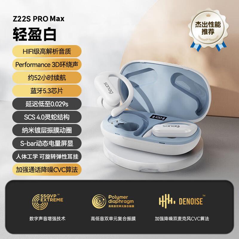

SANAG Z22SProMax Bluetooth Sports Headset