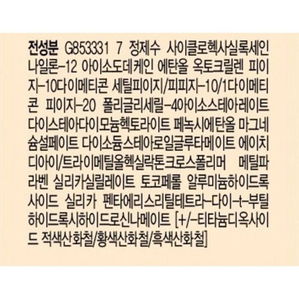 Maybelline Fit Me Foundation Leno 30ml + Mini Foundation 5ml Set, 109 Light Ivory, 112 Natural Ivory (mini Foundation), 1 Set