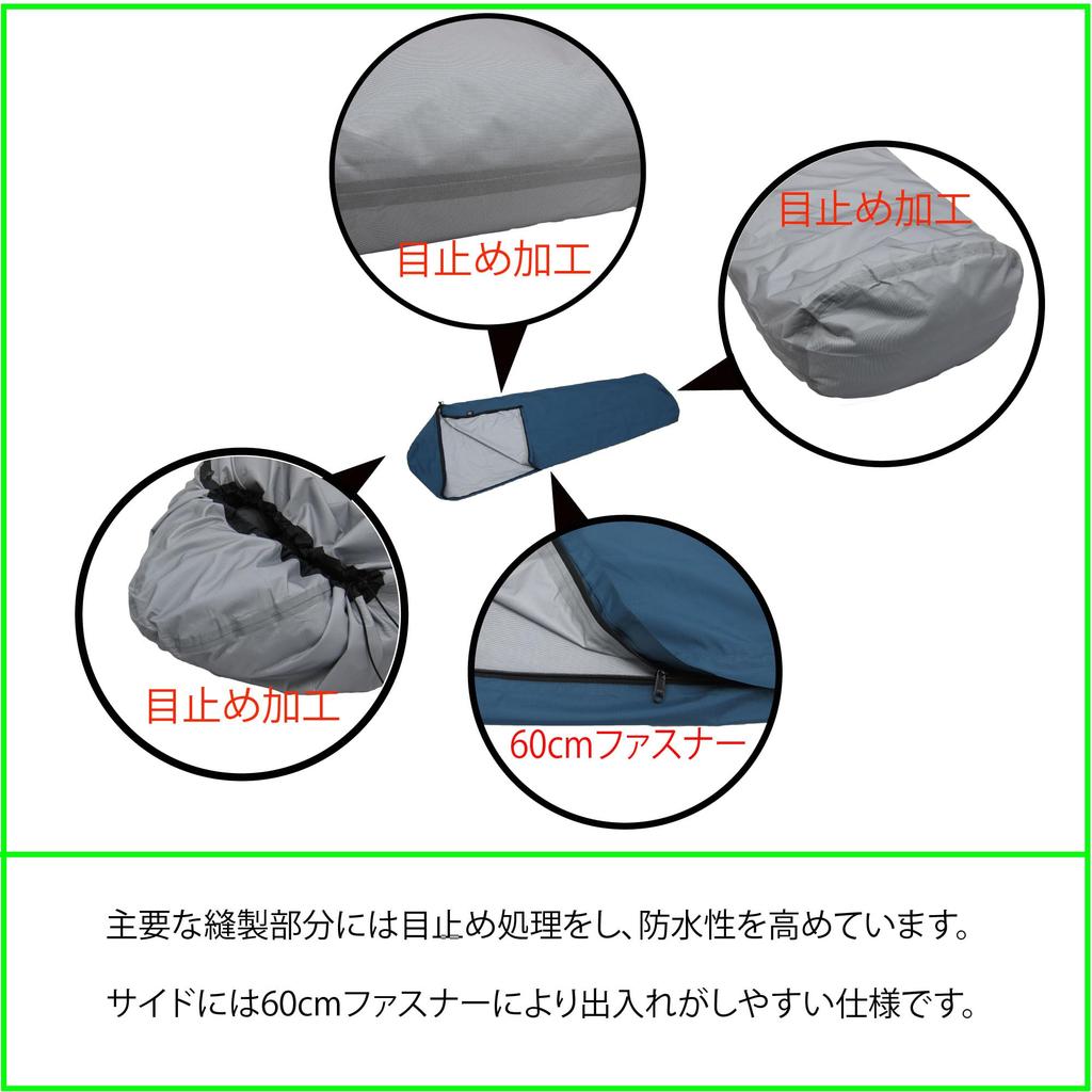 ISUKA Weathertech Sleepwear Cover Super Light Navy Blue 201621