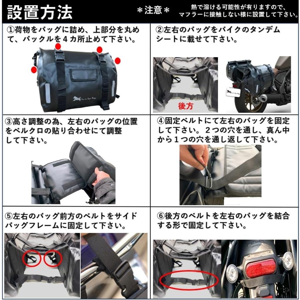 Waterproof Motorcycle Side Bags of with Reinforced Bottom Waterproof Engine Guard Motorcycle Side Shoulder Bags with Large Motorcycle Riding Tools and